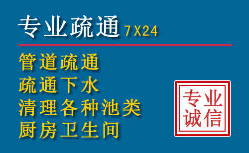全国科技助力下的2026年夏季窨井管道疏通的新特点